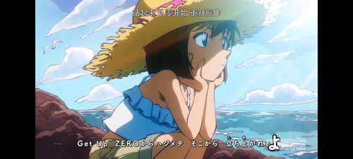 名侦探柯南 从推理经典到多元开发的动漫巨轮